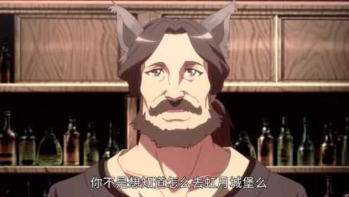 幻游猎人 5集