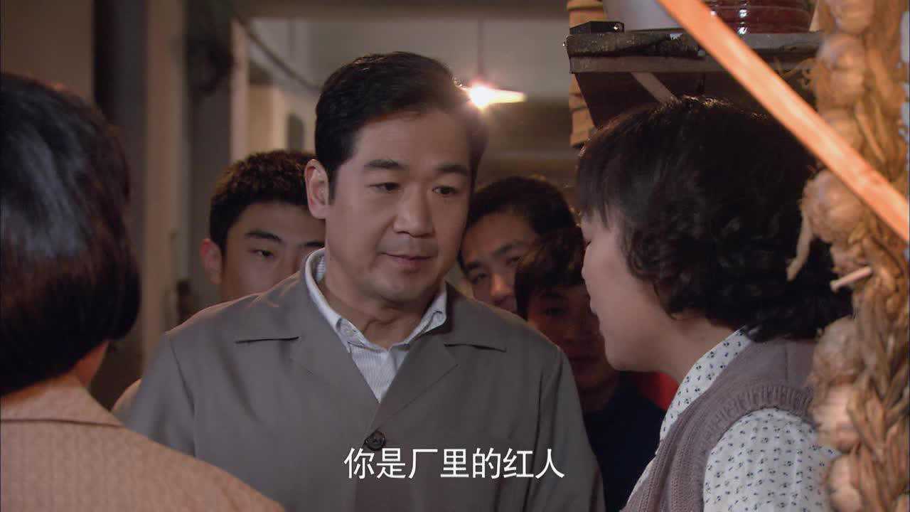 金婚 10集