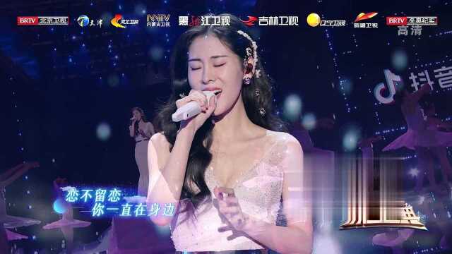 张碧晨深情演唱《见与不见》,忍不住单曲循环