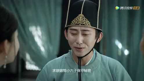 拜托了！别宠我 5集