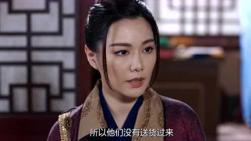 一笑渡凡间[普通话版] 16集