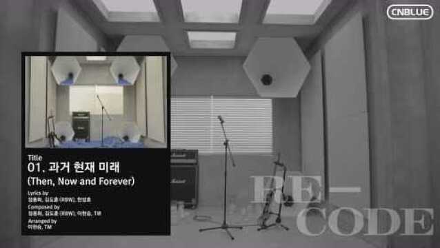 CNBLUE (씨엔블루) 8TH MINI ALBUM [RECODE] HIGHLIGHT MEDLEY