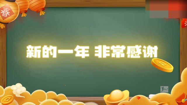 这鬼畜算是让你玩明白了 德甲官方看球辅导视频划重点全都要考!