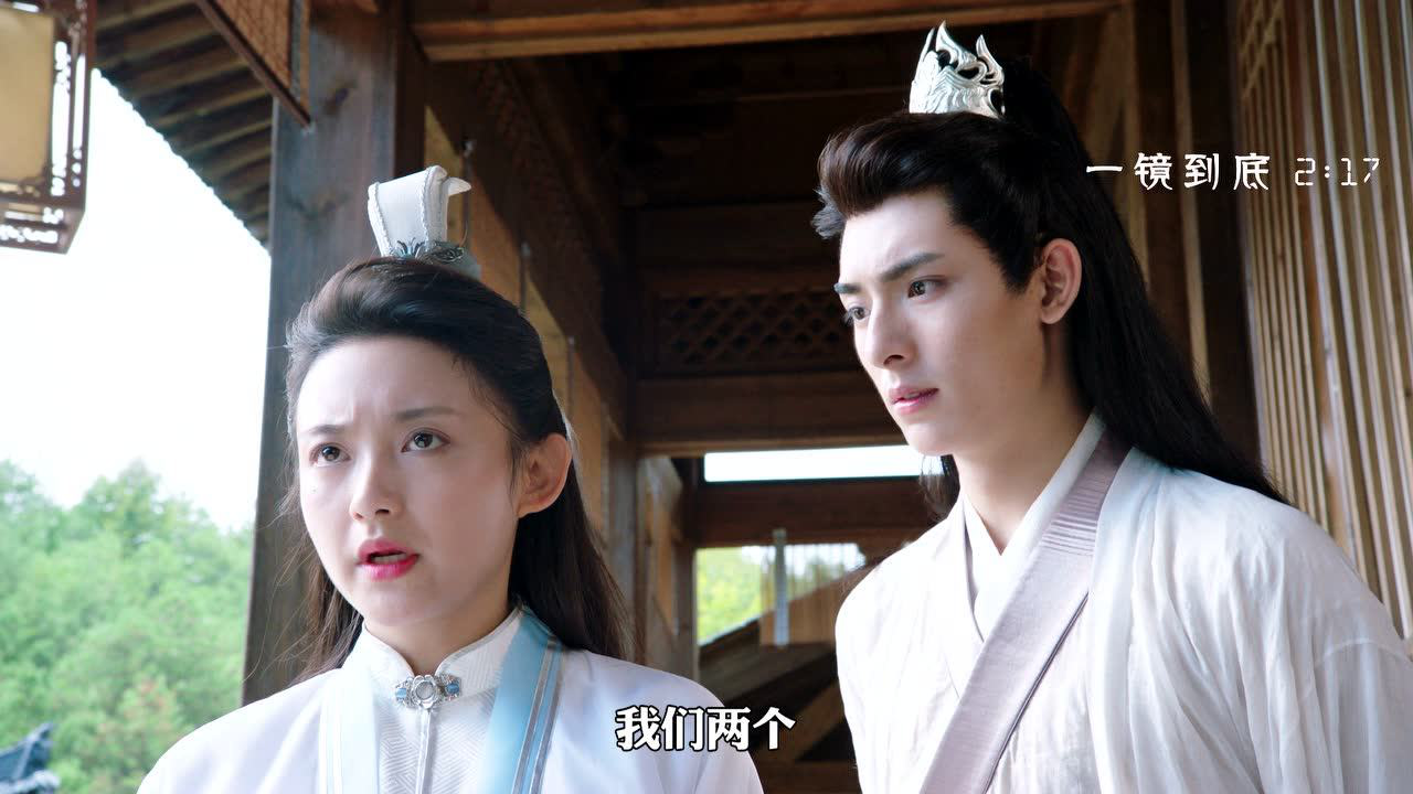 师兄请按剧本来 26集