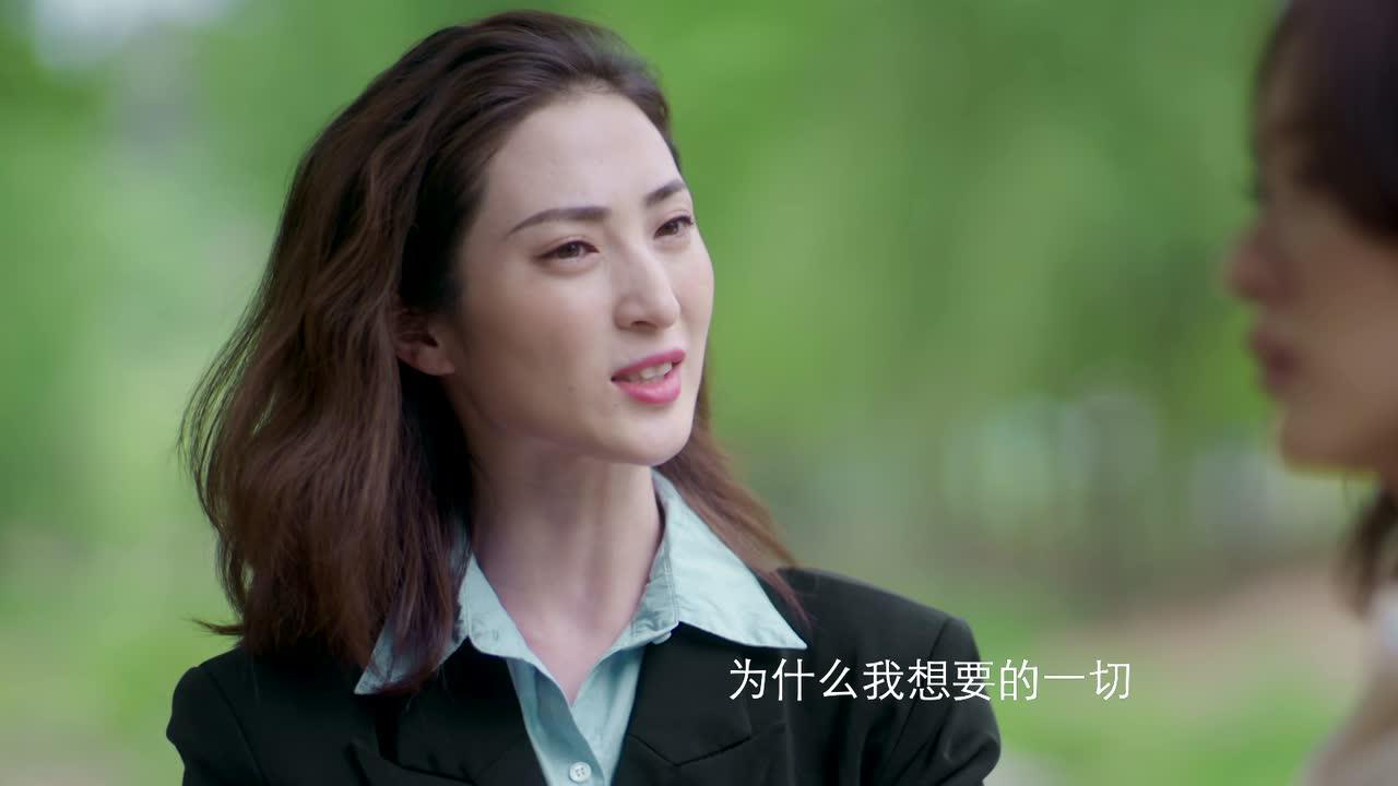 妻子的反攻 9集