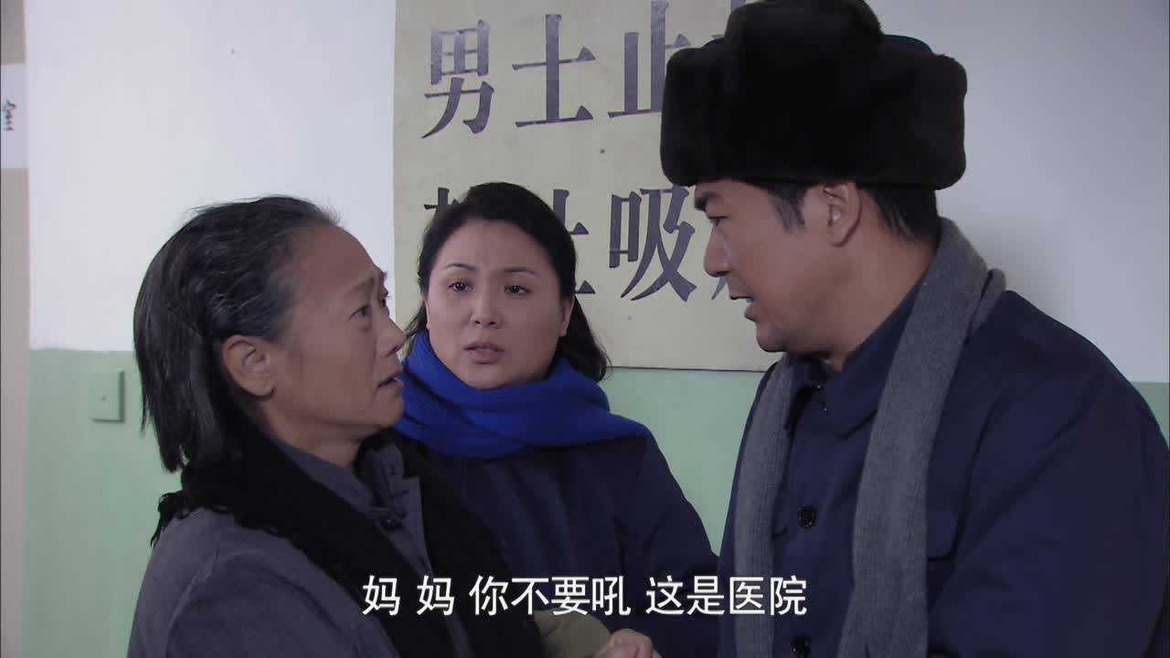 金婚 16集
