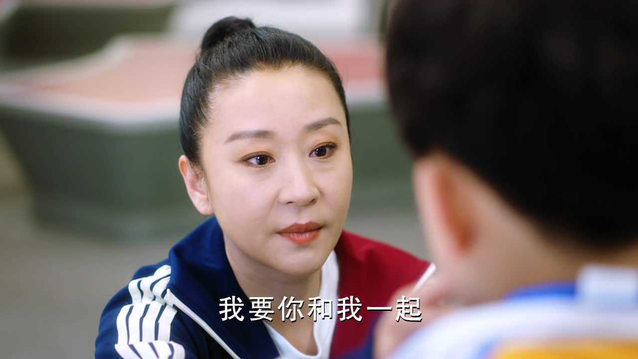 陪你逐风飞翔 21集