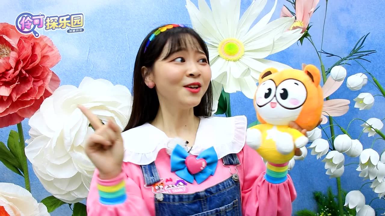 伶可探乐园 10集