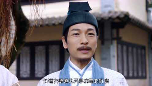 一笑渡凡间[普通话版] 7集