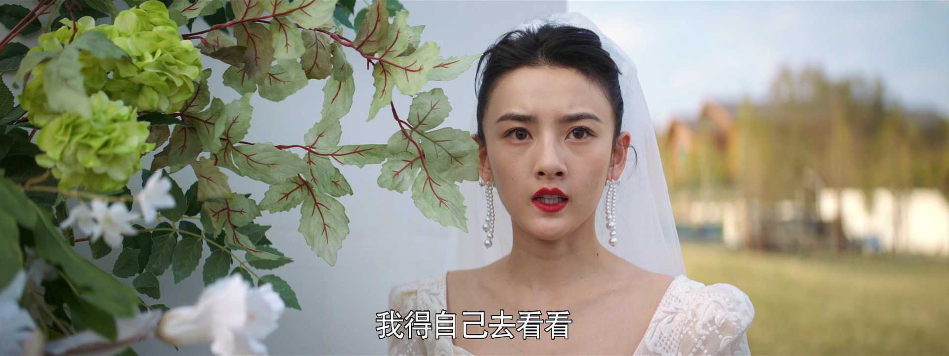 才不要和老板谈恋爱 33集
