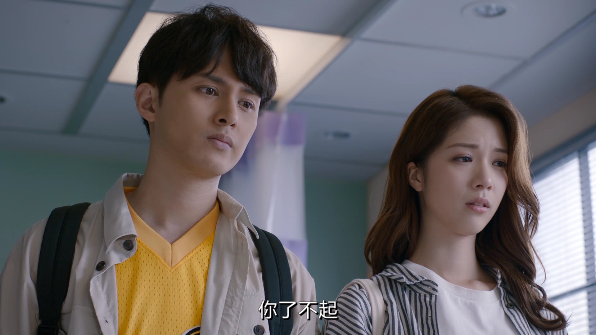 异搜店[粤语版] 3集