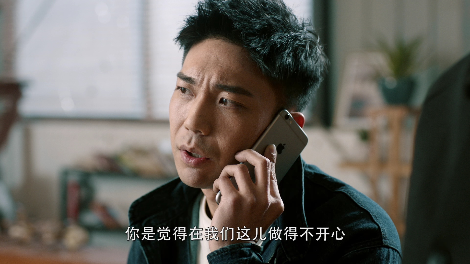 异物志 12集