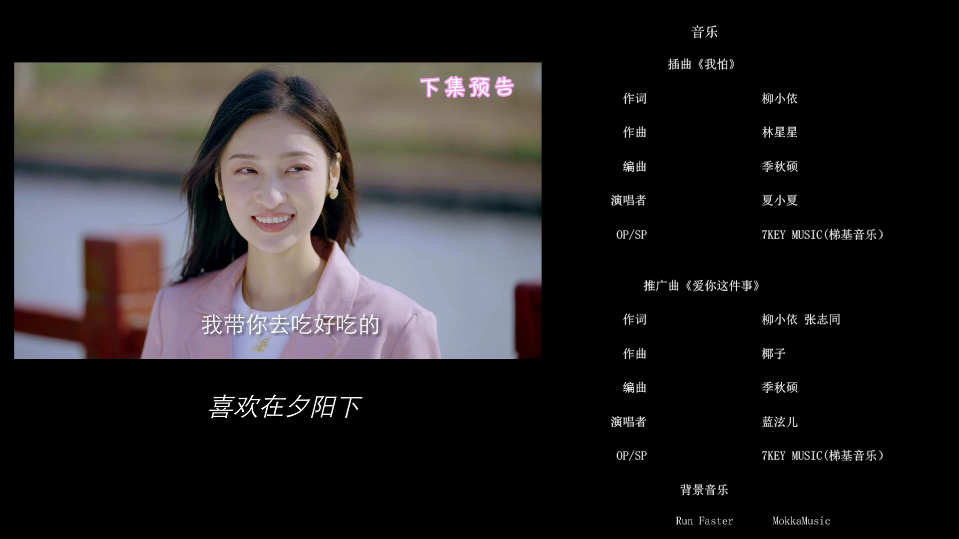 豪门弟弟惹人怜 5集