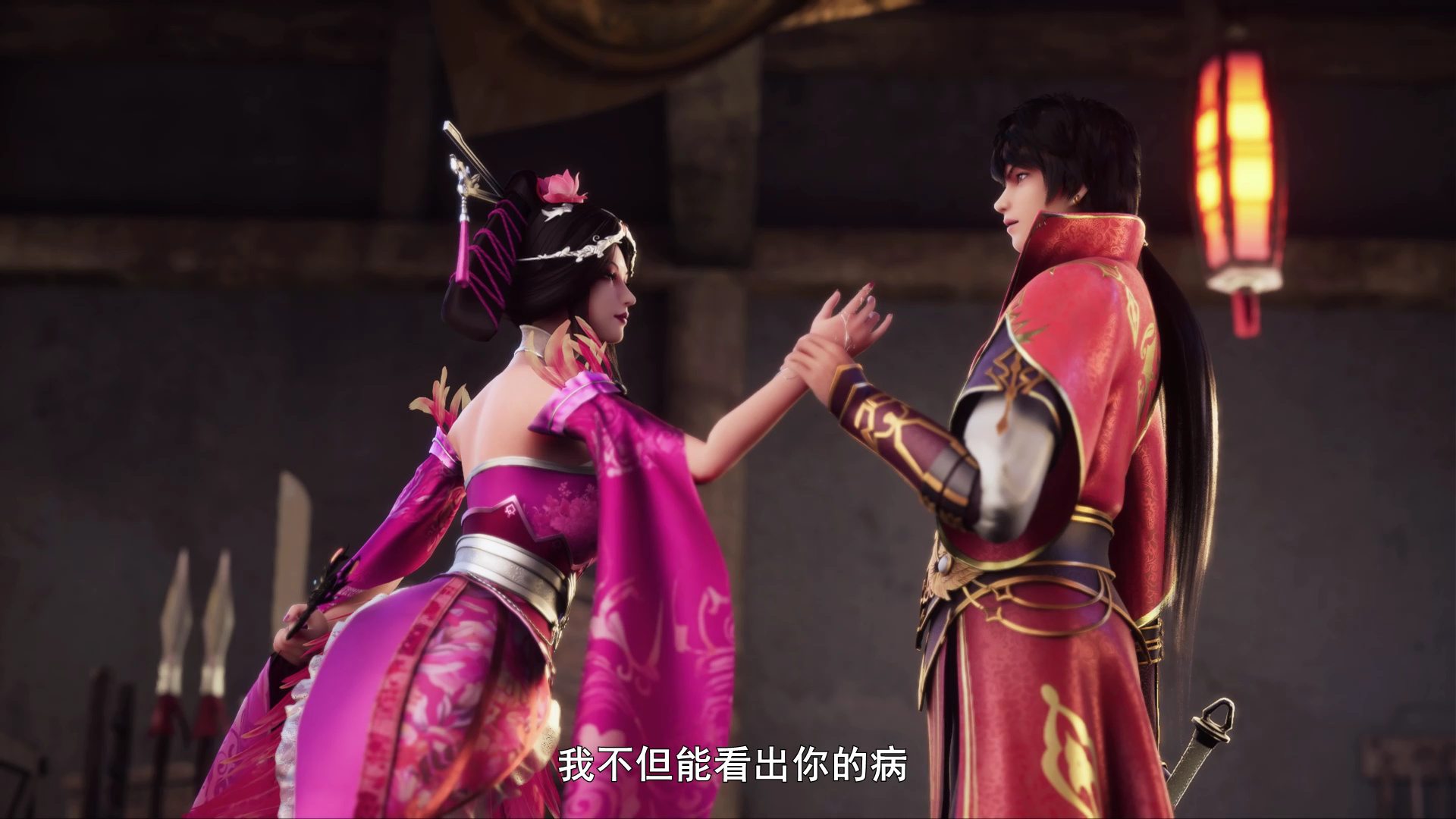 武映三千道 5集