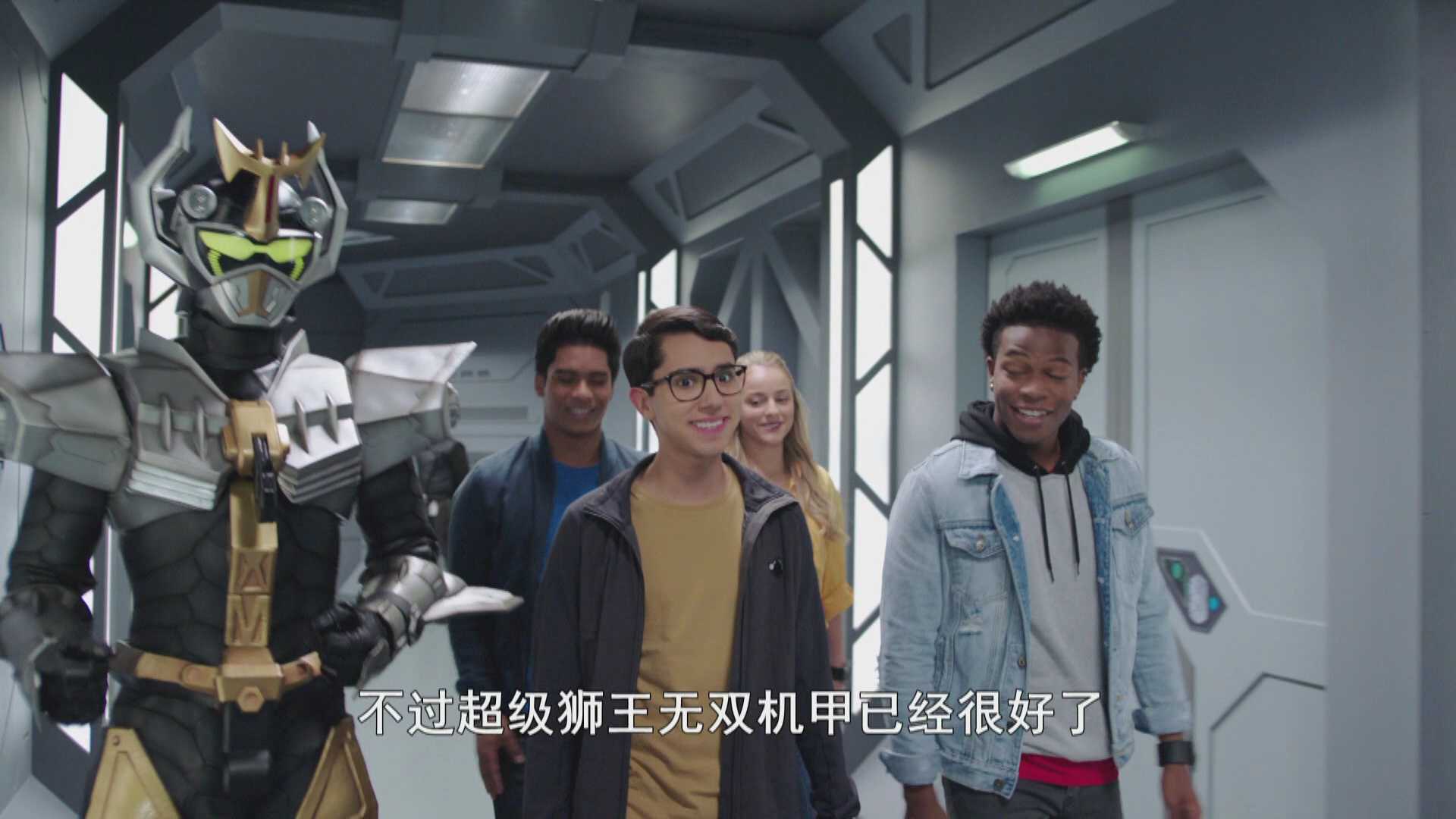 超凡战队2(第27季) 21集