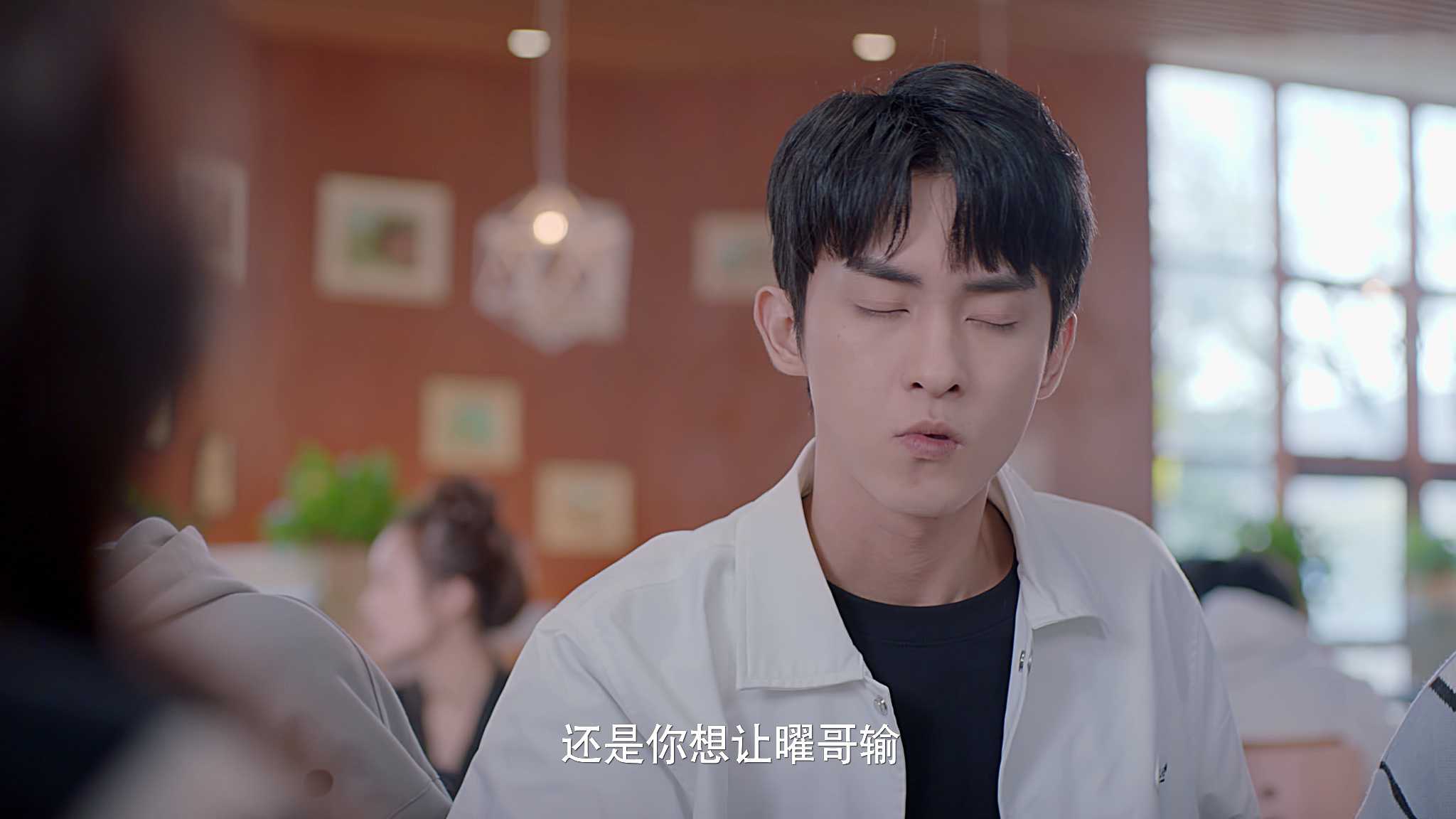 王牌校草 4集