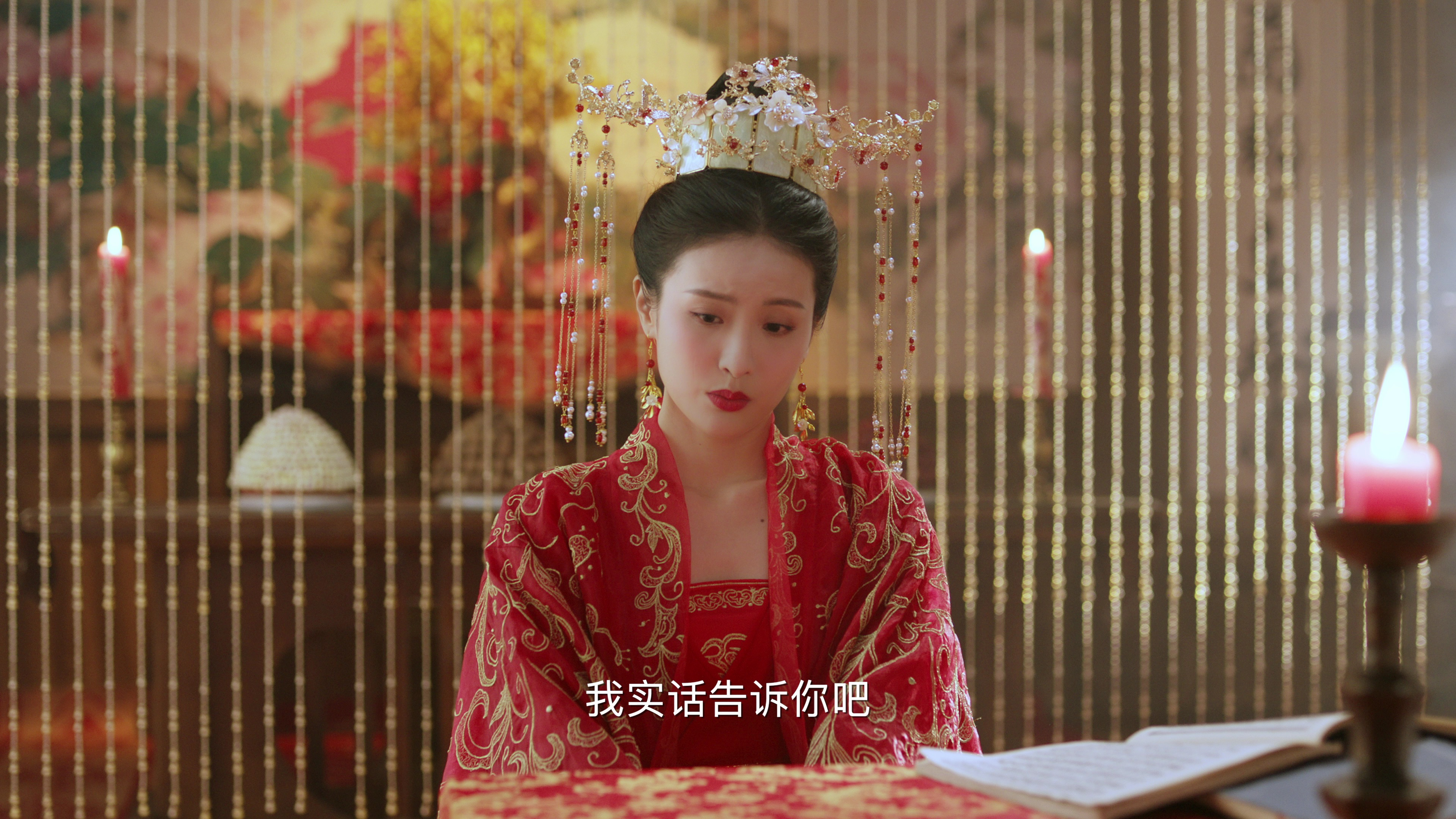 洛阳四千金封面图