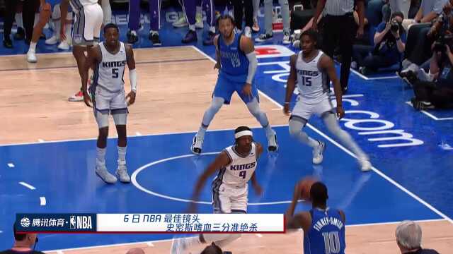 6日NBA最佳镜头 史密斯嗜血三分准绝杀