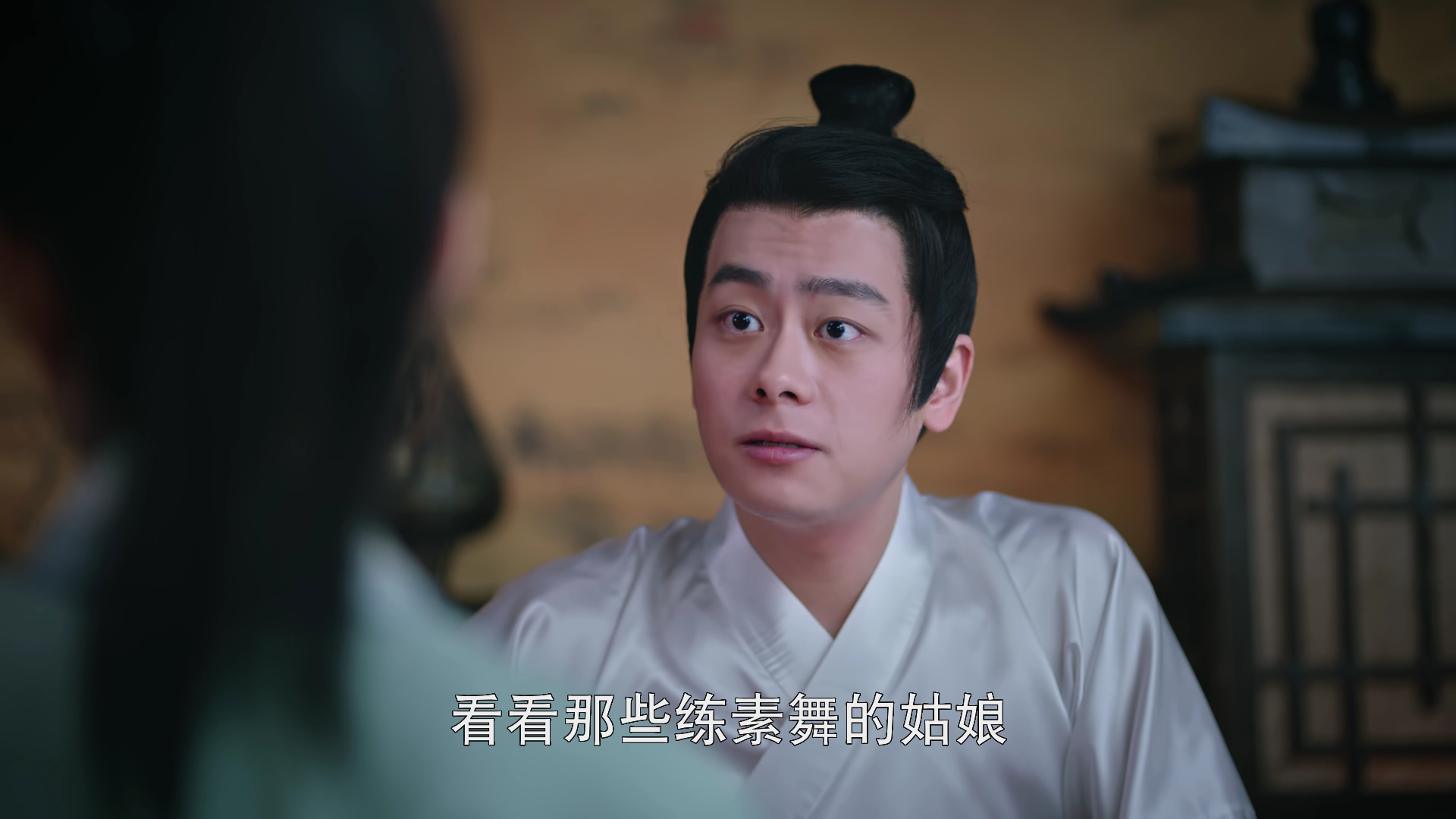 瓦舍之素舞遥 8集