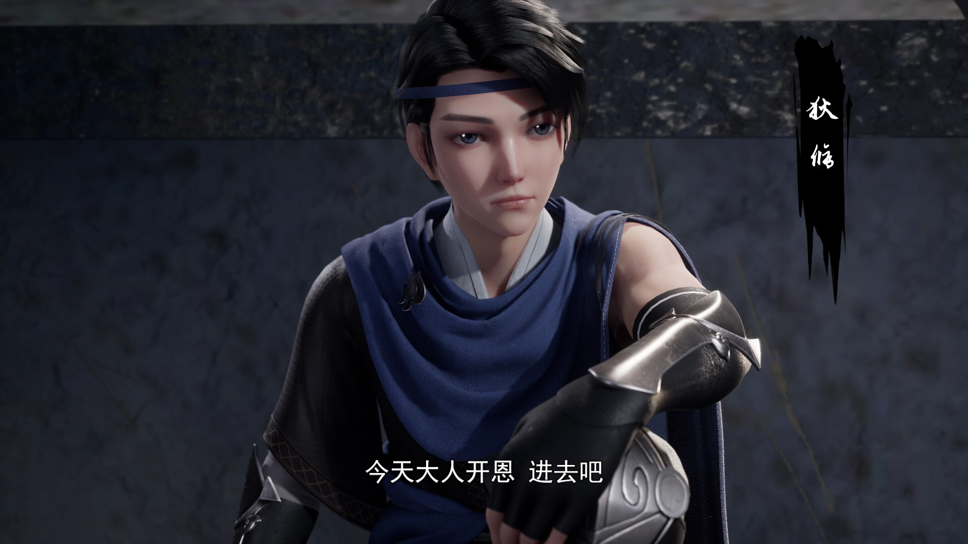 万域封神上半部 46集