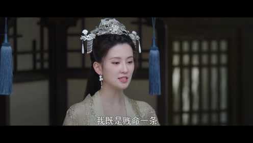 嫣语赋 23集