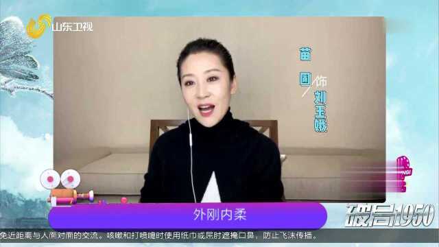 苗圃化身“女公安人员”打戏帅出天际