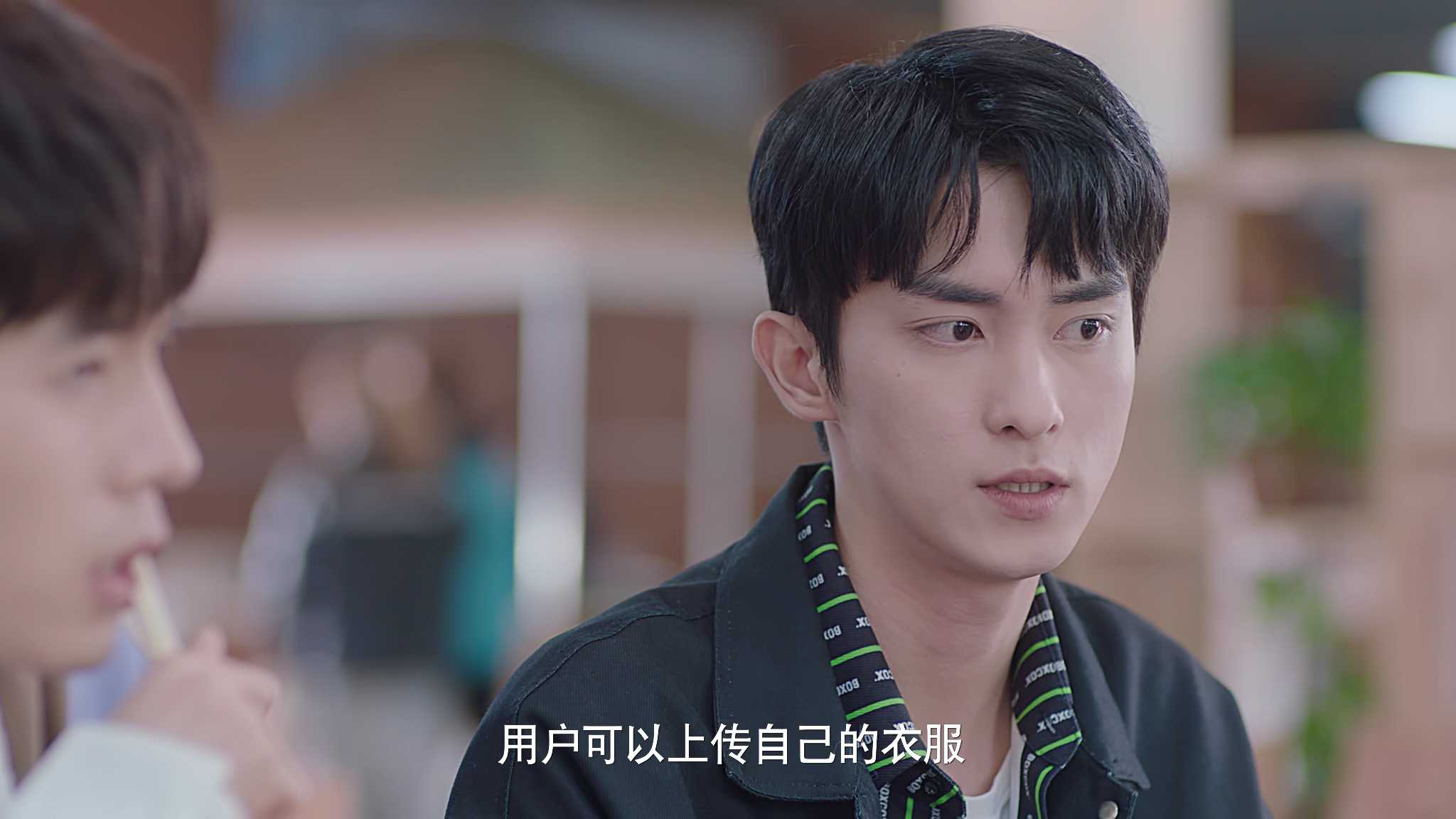 王牌校草 17集