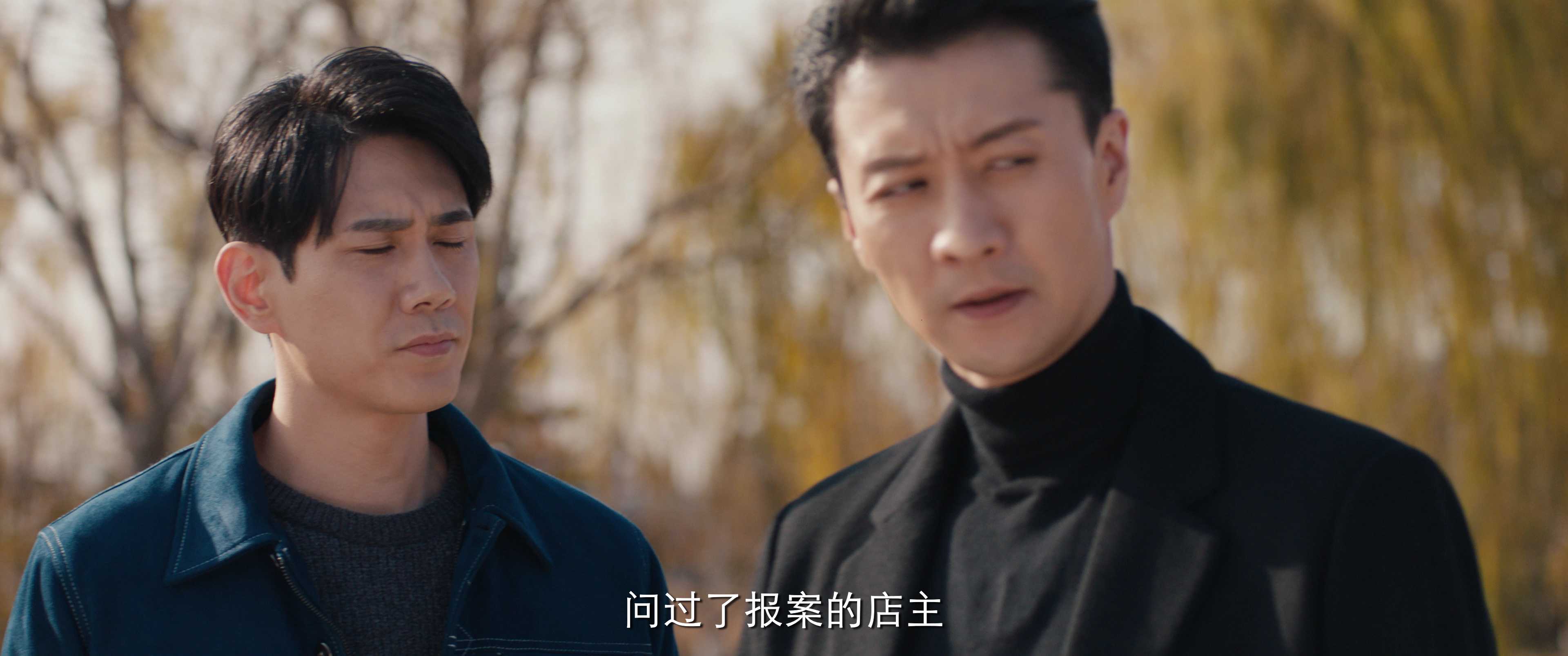 骨语2 12集
