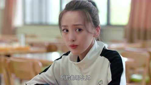 你好，神枪手 5集