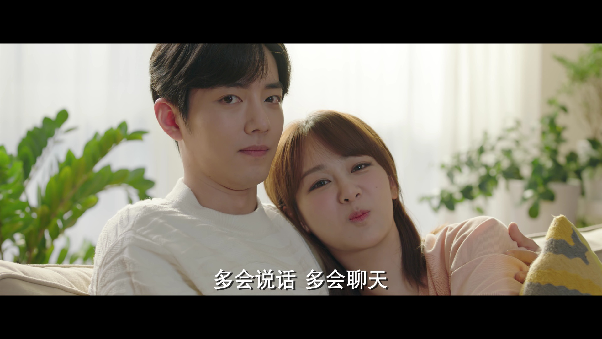 余生，请多指教[DVD版] 29集