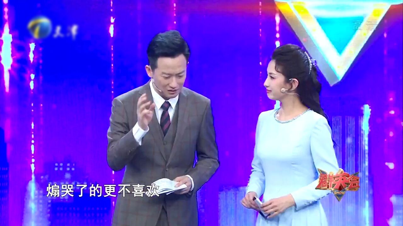 极品司仪那些事其实我是唱作人_高光片段_高清1080P在线观看平台_腾讯视频