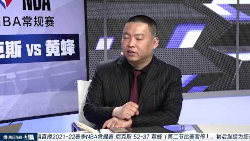 《NBA全场集锦》尼克斯vs黄蜂第2节中文解说回放
