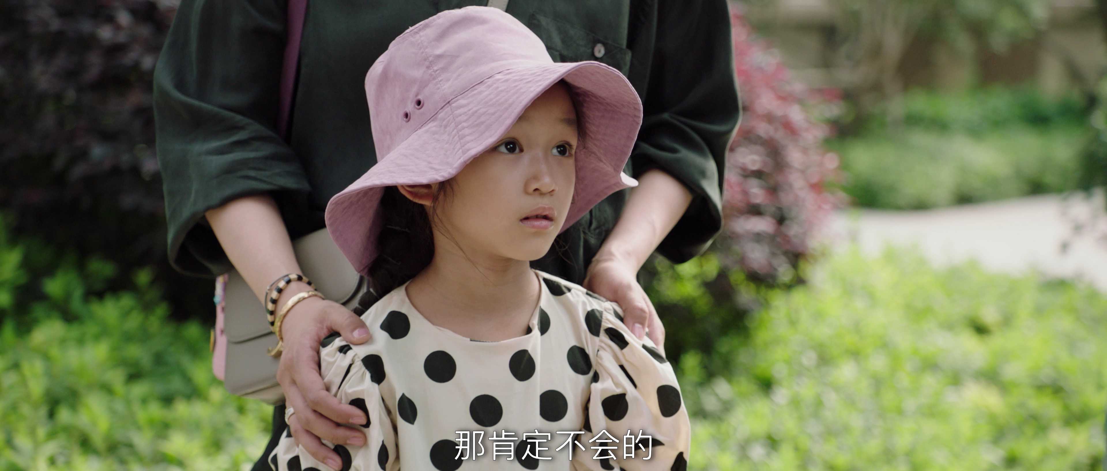 我们的婚姻 7集