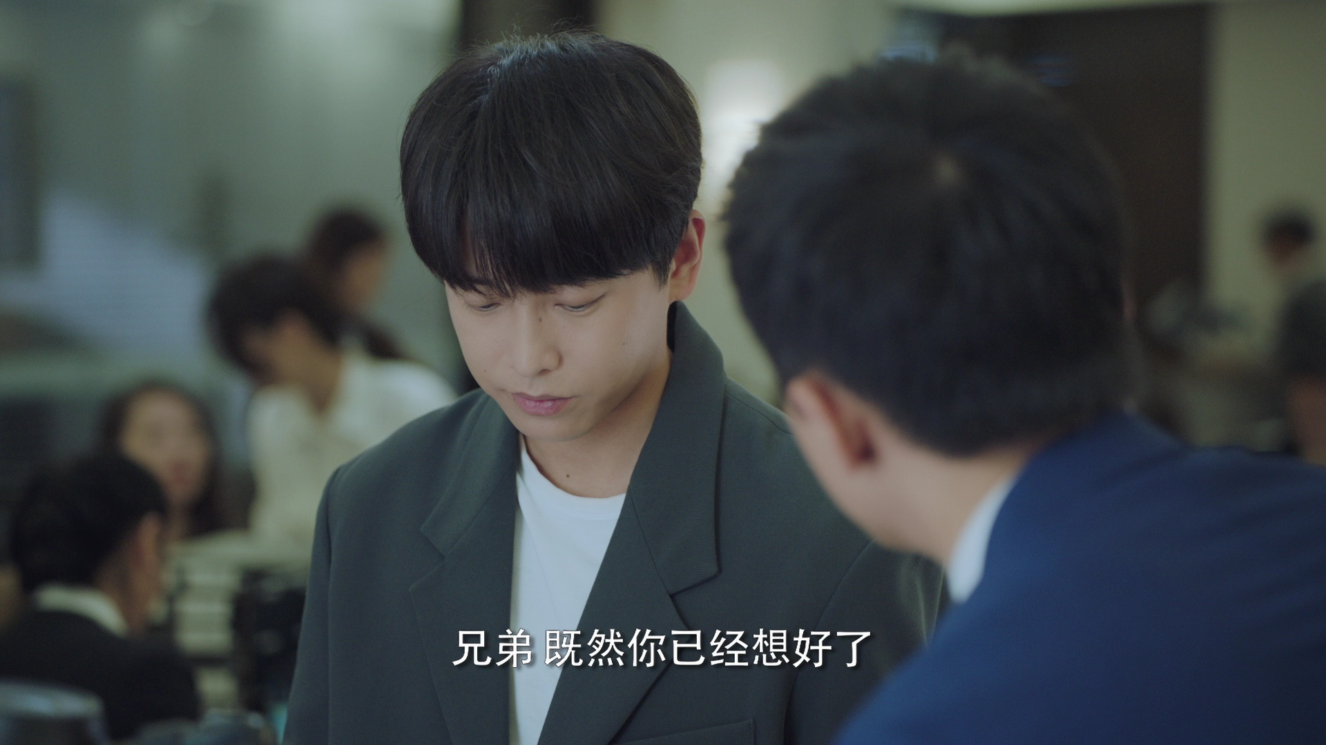 女士的法则 24集