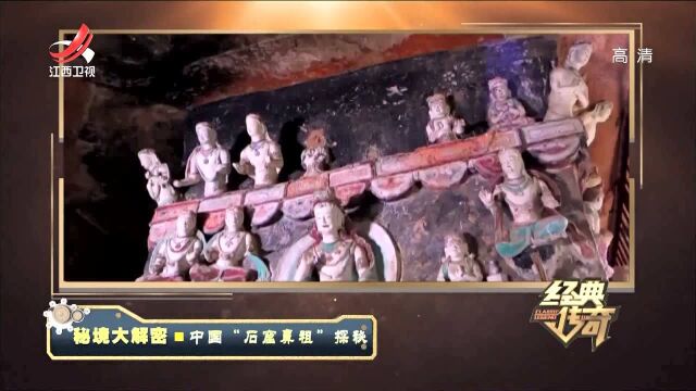 专家在金塔寺找到完整保存的北凉造像