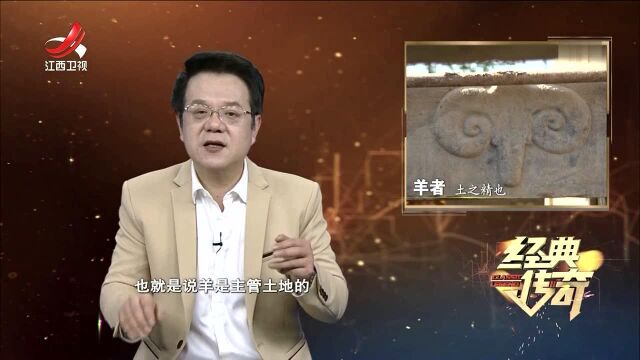 镇墓兽存在吗?汉墓惊现16个神秘羊头