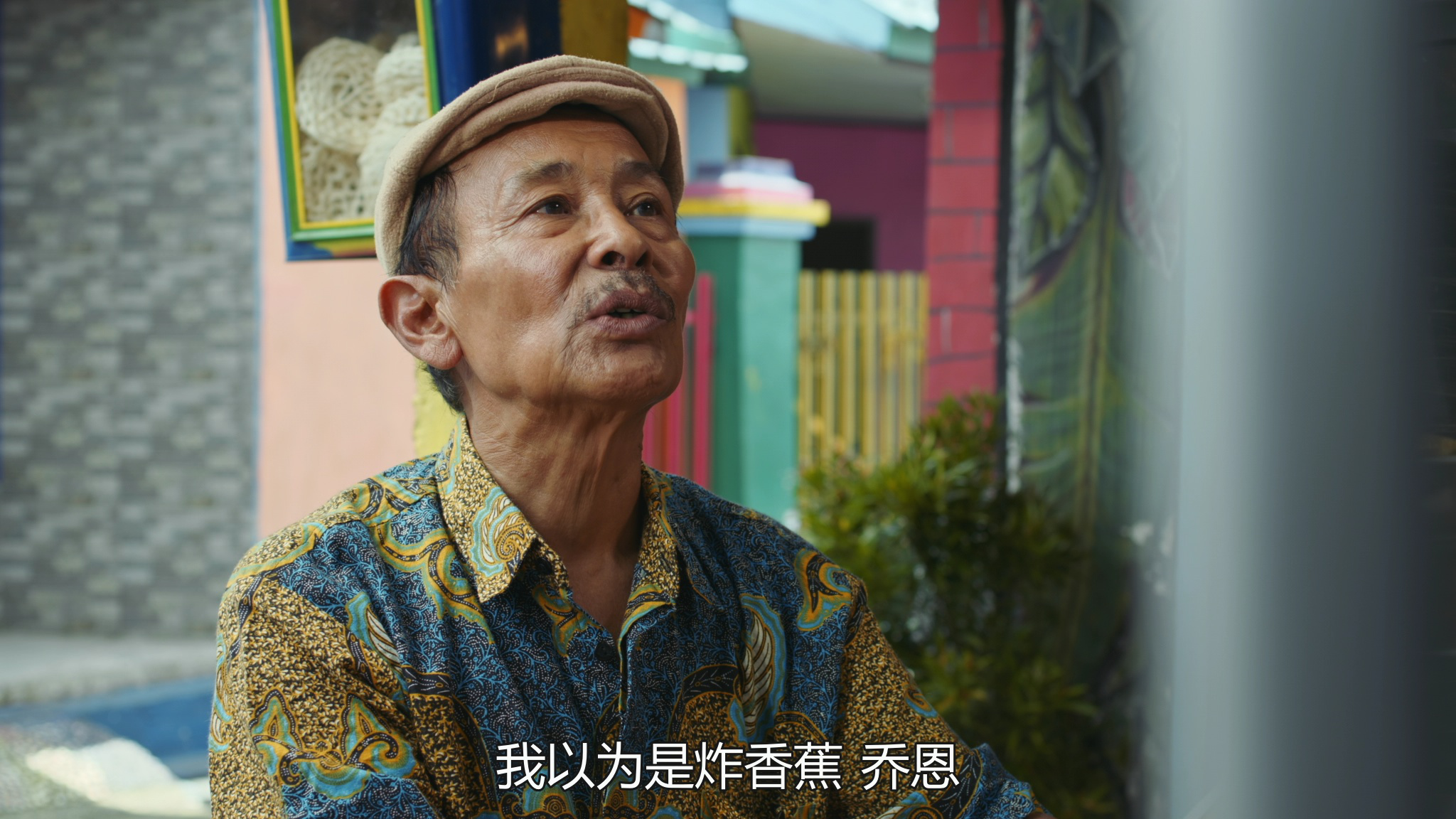 无所谓乐队 2集