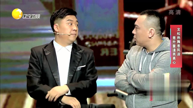 文松演娘娘腔打拳击,每个动作笑死我