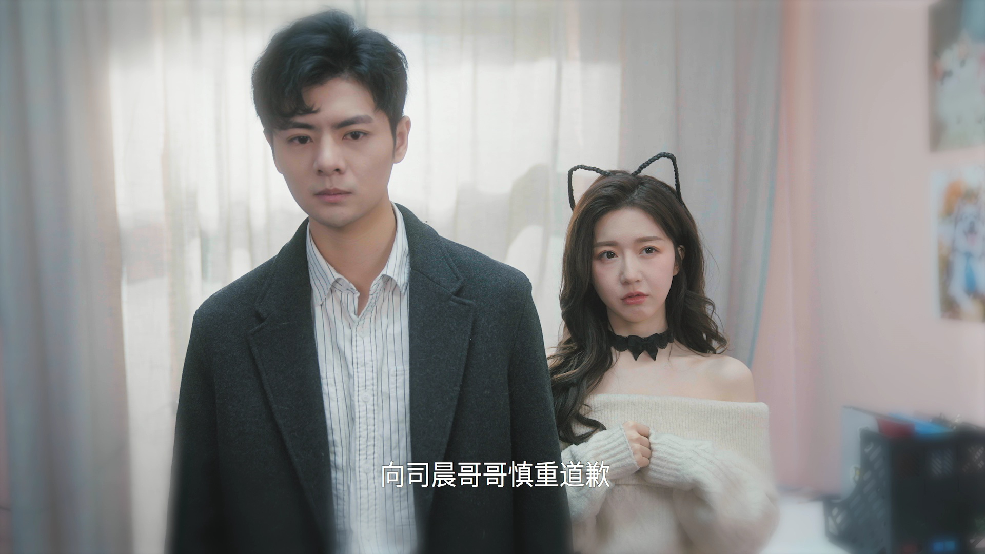 今天也要努力当只猫 13集