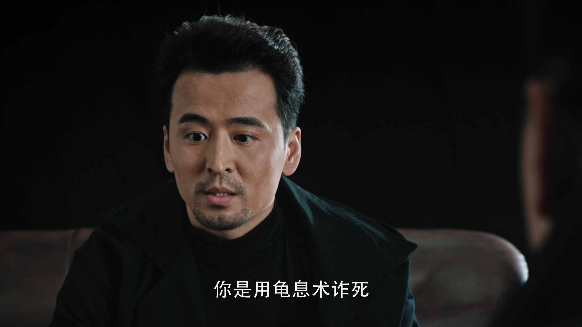 异物志 10集