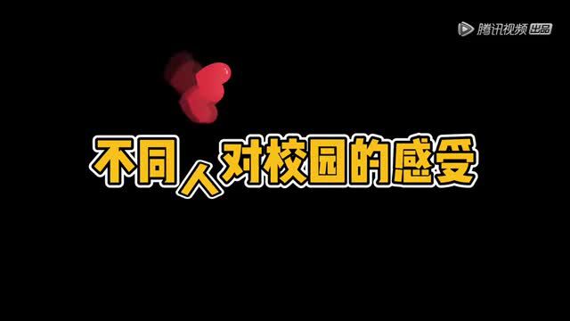 假如脱口秀专场办校园主题→脱口秀演员的校园经历都跟其他人不一样