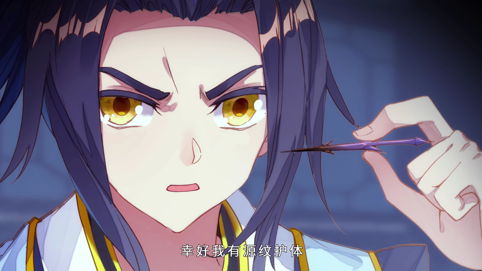 元尊 第3季：真假圣龙&middot;动态漫 2集