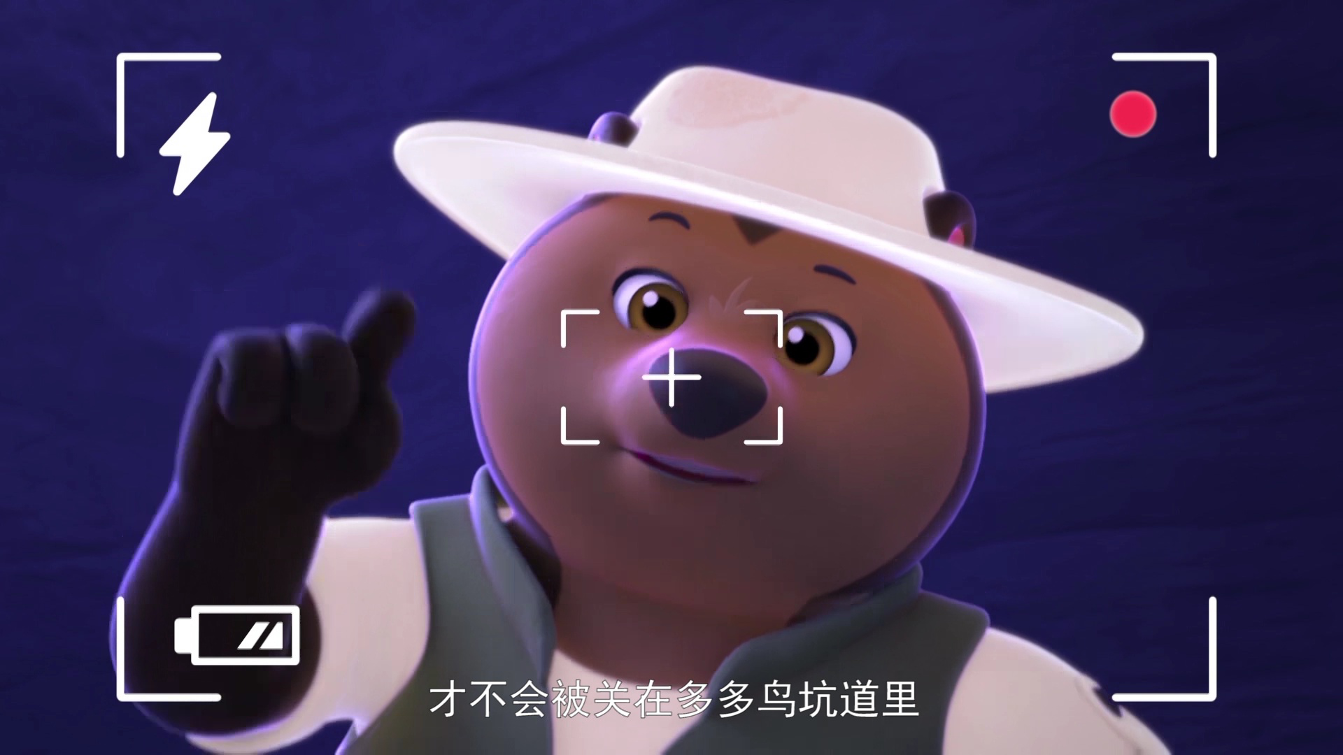 冲天小队第二季[磨耳朵英文版] 23集
