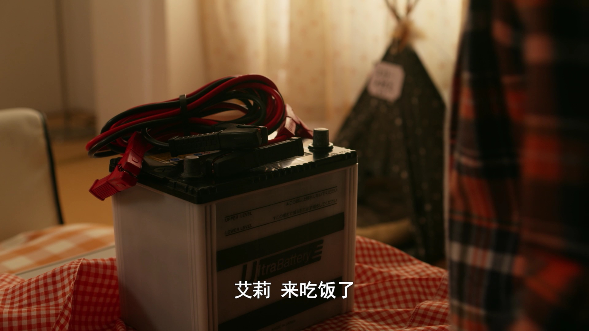 德凯奥特曼 日语版 5集