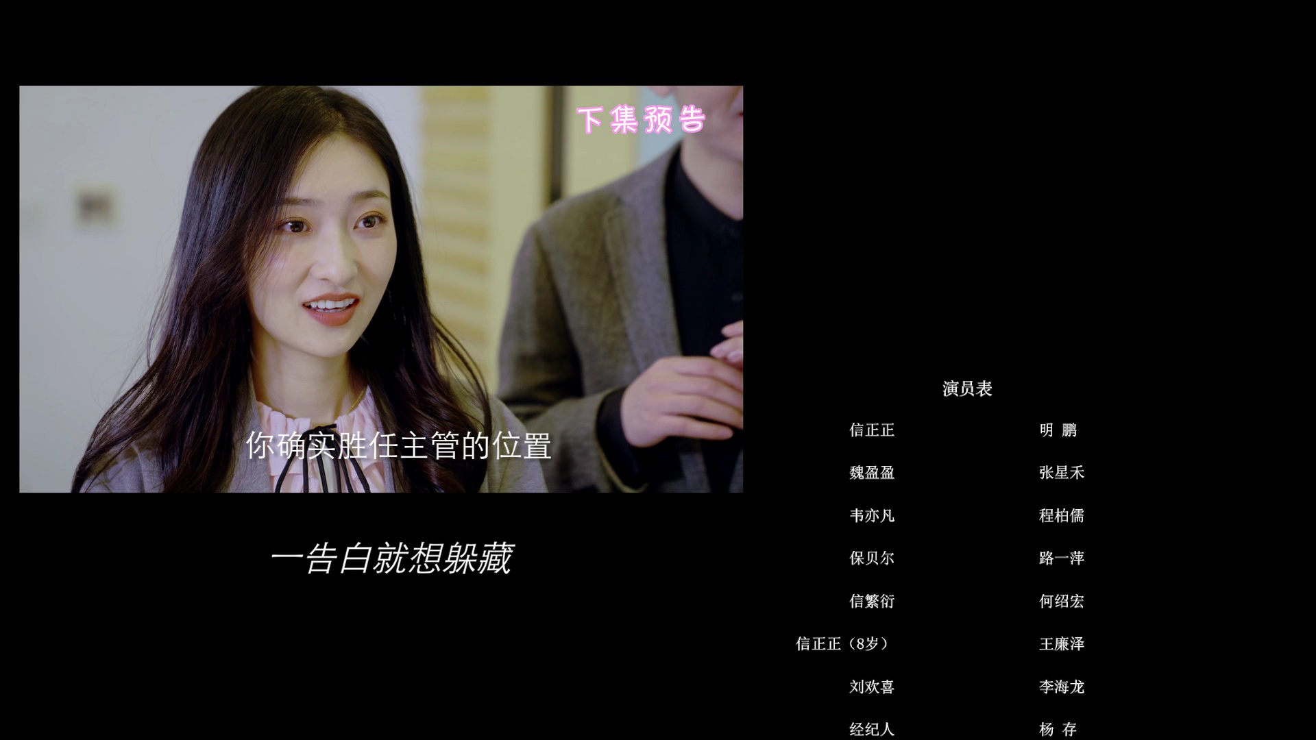 豪门弟弟惹人怜 17集