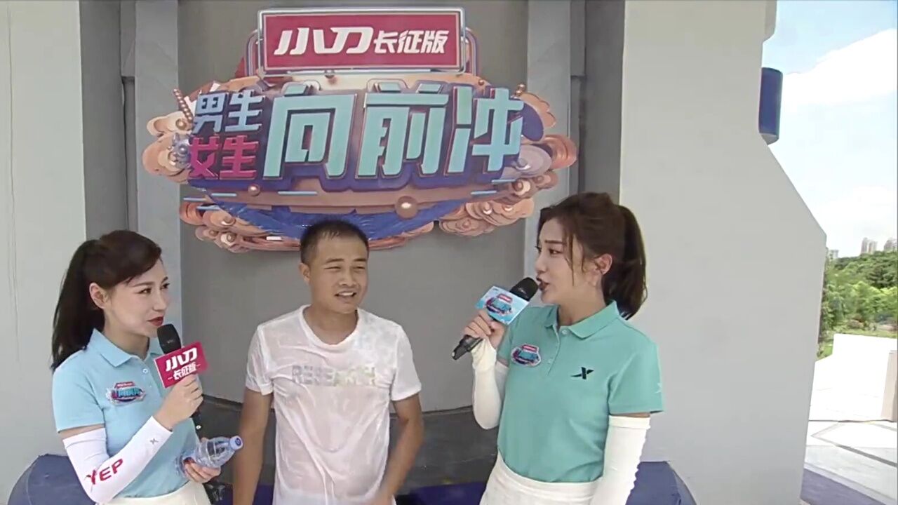 男生女生向前冲2021季,男生女生向前冲第12季 2021男生女生向前冲080672367高光片段