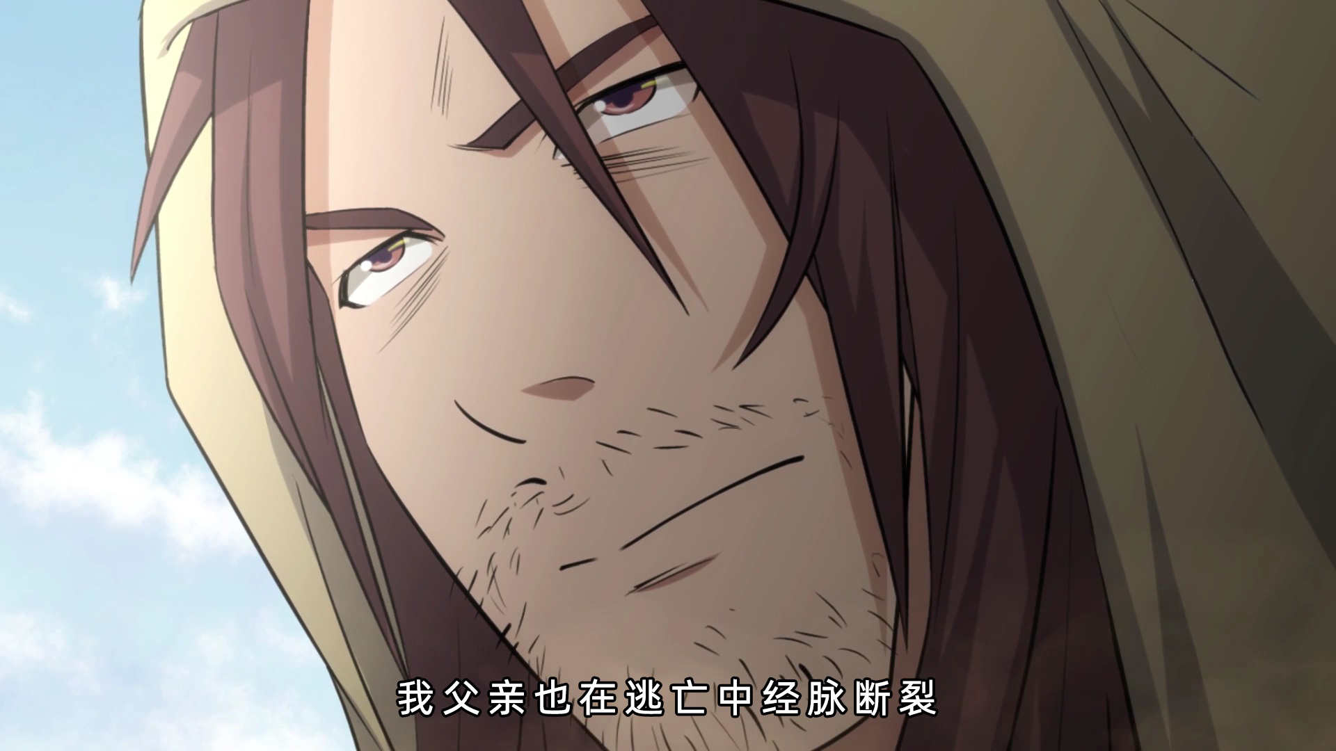 剑逆苍穹&middot;动态漫 2集