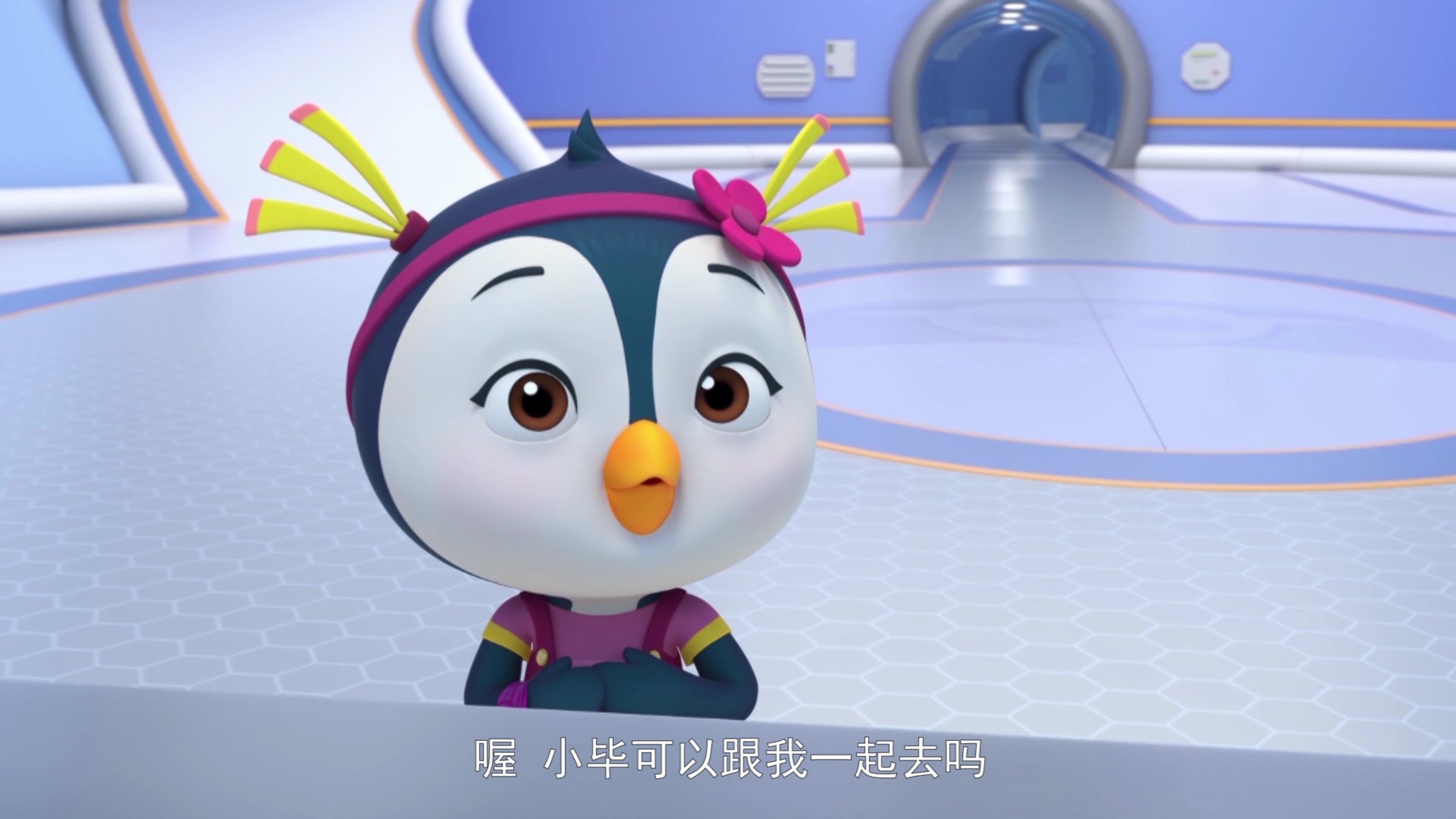 冲天小队第二季[磨耳朵英文版] 16集