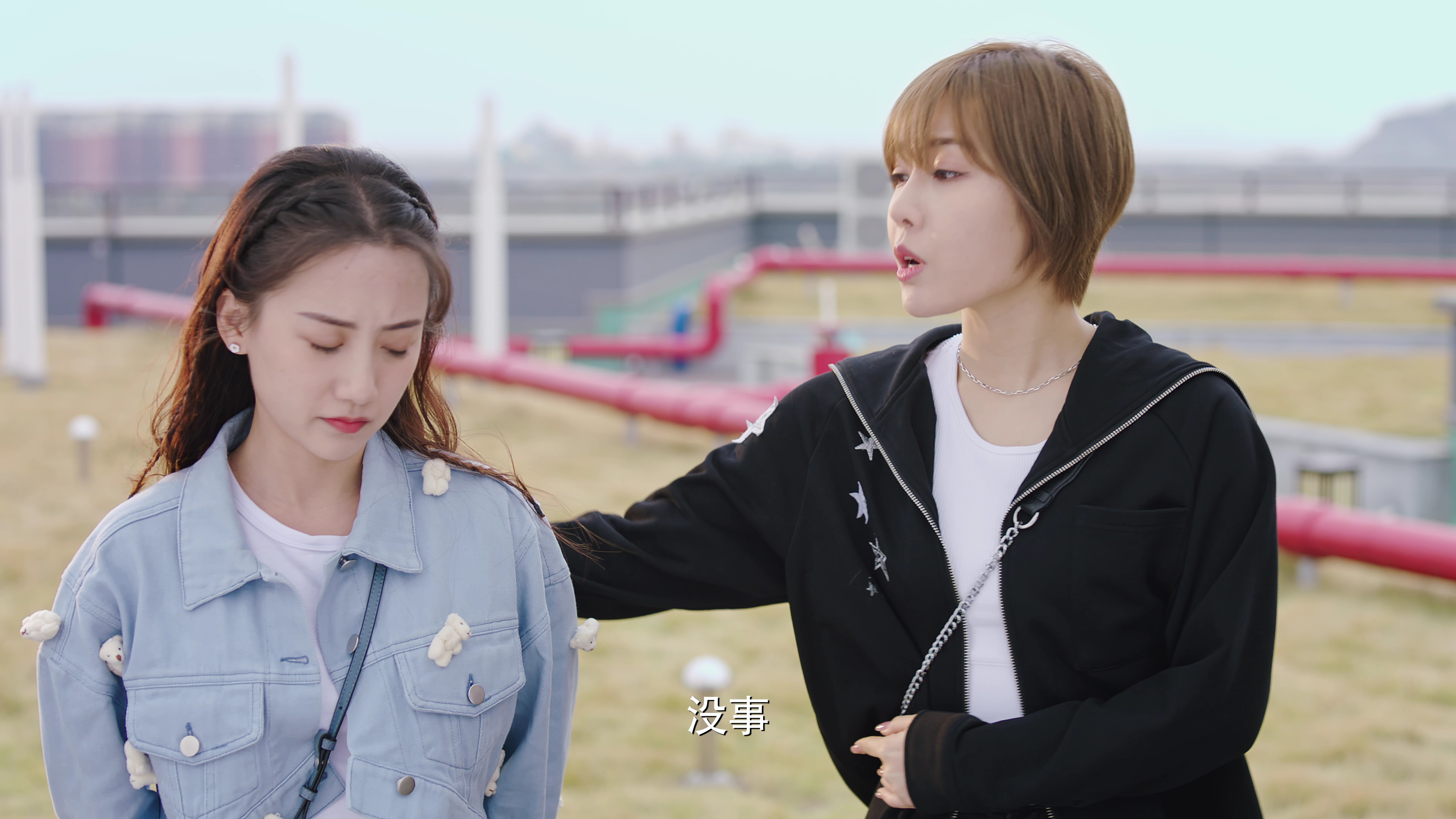 星河璀璨的我们 7集