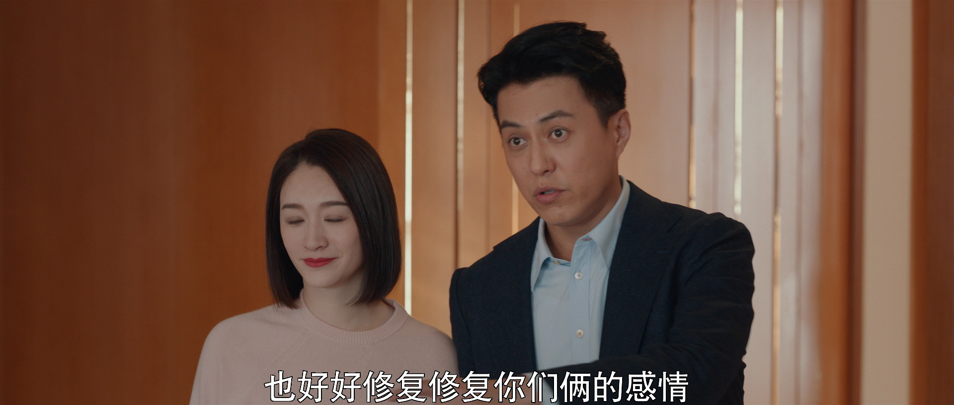 林深见鹿 25集